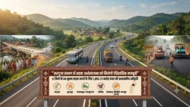 विकास की राह होगी सुगम, सरगुजा की सड़कें लिखेंगी नई तरक्की की कहानी विकास की राह होगी सुगम, सरगुजा की सड़कें लिखेंगी नई तरक्की की कहानी