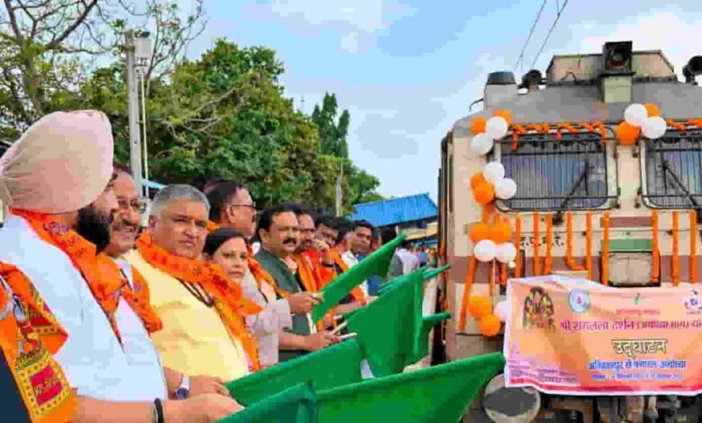 सरगुजा से अयोध्या तक भक्ति की राह—रामलला के दर्शन को निकले 850 श्रद्धालु सरगुजा से अयोध्या तक भक्ति की राह—रामलला के दर्शन को निकले 850 श्रद्धालु