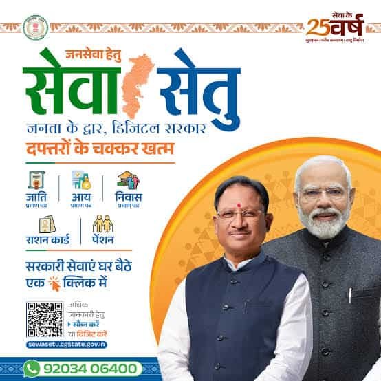 ज्ञान से हुनर तक, शोध से स्वावलंबन तक: युवाओं के सपनों को गढ़ रहा नया छत्तीसगढ़ ज्ञान से हुनर तक, शोध से स्वावलंबन तक: युवाओं के सपनों को गढ़ रहा नया छत्तीसगढ़