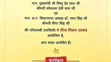 नवा रायपुर में सजेगी तीज की महफिल, उत्सव की रंगत में रंगेगा शहर नवा रायपुर में सजेगी तीज की महफिल, उत्सव की रंगत में रंगेगा शहर