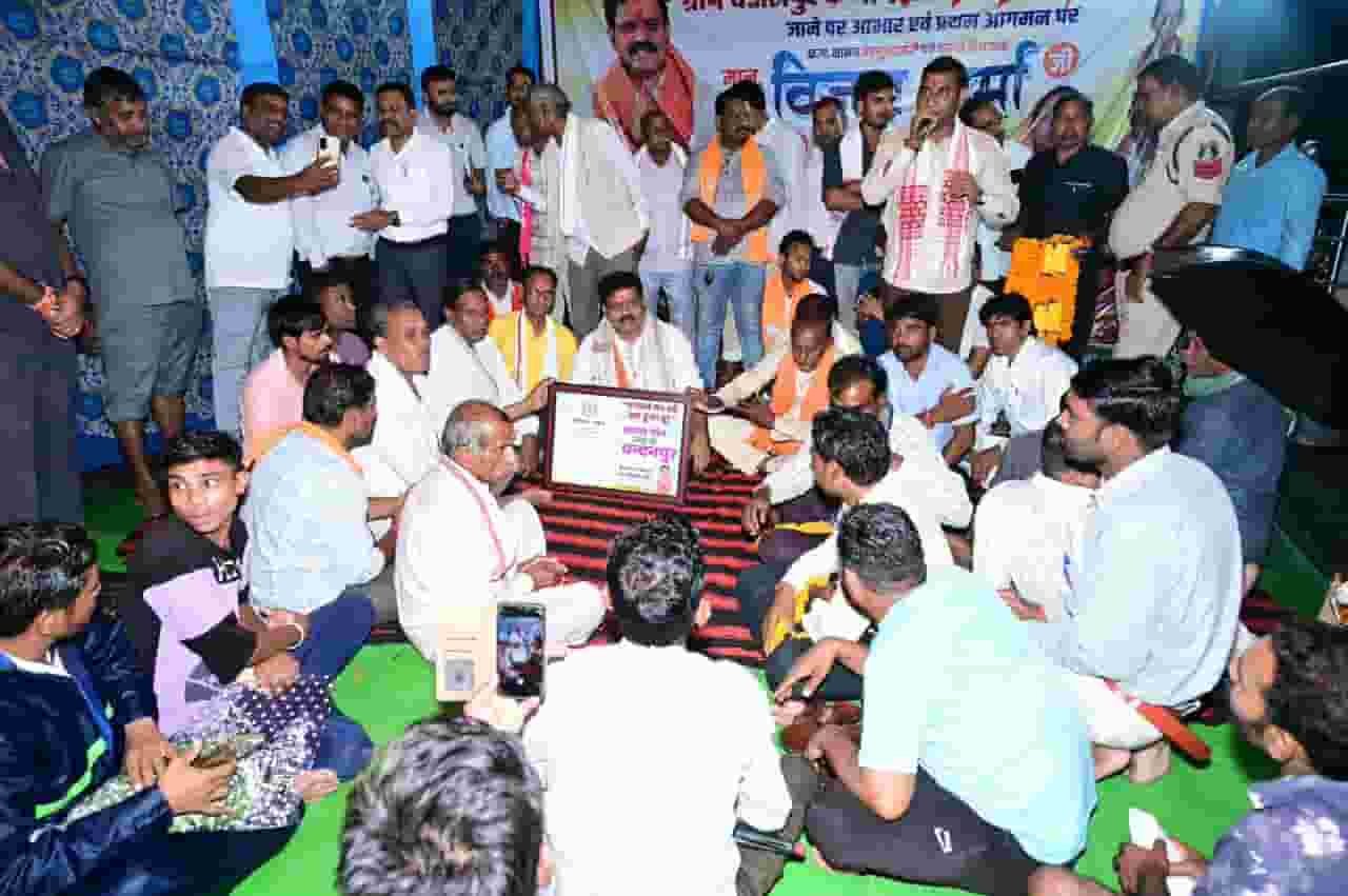 इंतजार से पहचान तक—राजपत्र के साथ चंदनपुर के सपने को मिली नई उड़ान इंतजार से पहचान तक—राजपत्र के साथ चंदनपुर के सपने को मिली नई उड़ान