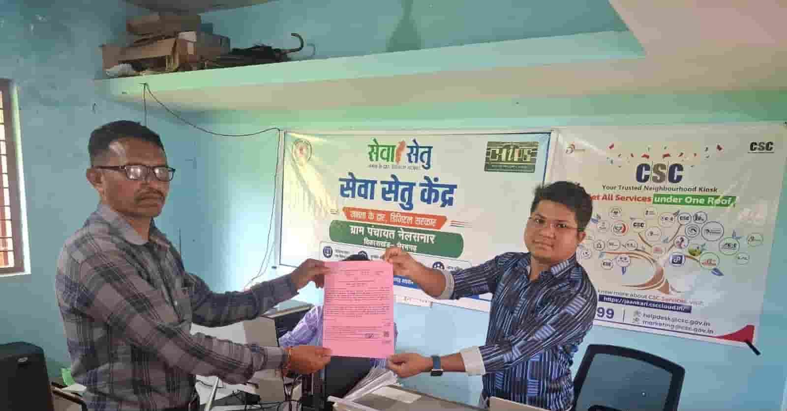 दूरी के पार सेवा की डोर, सेवा सेतु ने आसान की नागरिक सेवाओं तक पहुंच दूरी के पार सेवा की डोर, सेवा सेतु ने आसान की नागरिक सेवाओं तक पहुंच