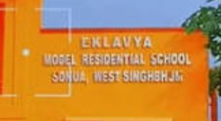 छात्राओं से दुर्व्यवहार की शिकायत पर CM साय सख्त, बीजापुर कलेक्टर को कार्रवाई के निर्देश