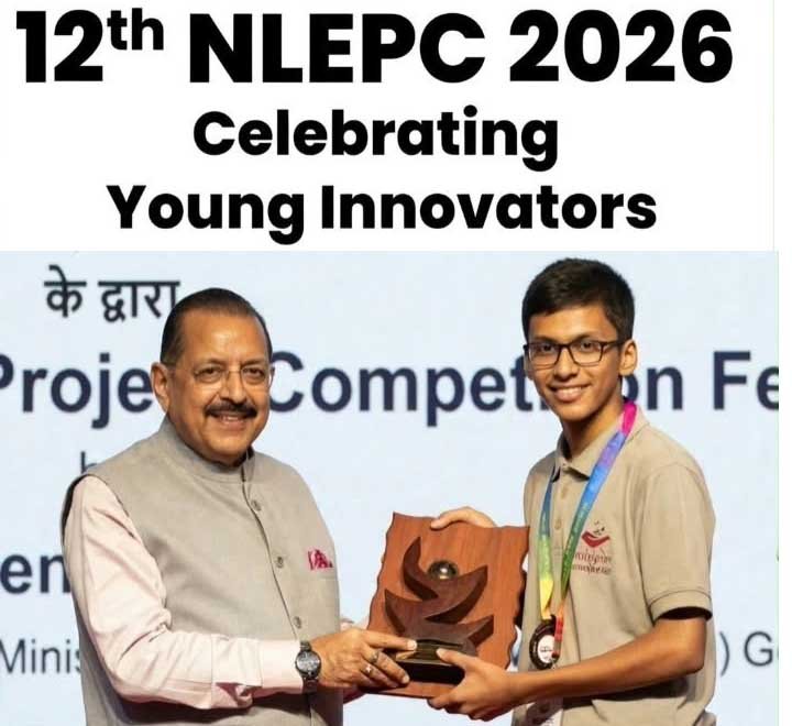 रायगढ़ के छात्र कृष्ण अग्रवाल को 12वीं राष्ट्रीय स्तरीय प्रदर्शनी एवं परियोजना प्रतियोगिता में मिला सम्मान रायगढ़ के छात्र कृष्ण अग्रवाल को 12वीं राष्ट्रीय स्तरीय प्रदर्शनी एवं परियोजना प्रतियोगिता में मिला सम्मान