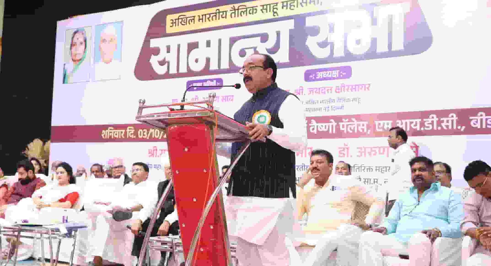 राष्ट्रीय अधिवेशन में अरुण साव की खास मौजूदगी, मुख्य अतिथि के रूप में हुए शामिल राष्ट्रीय अधिवेशन में अरुण साव की खास मौजूदगी, मुख्य अतिथि के रूप में हुए शामिल