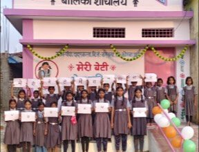 नारी सम्मान का संकल्प, स्वच्छता से सशक्तिकरण तक; कोरबा में बेटियों के लिए नई सुविधा नारी सम्मान का संकल्प, स्वच्छता से सशक्तिकरण तक; कोरबा में बेटियों के लिए नई सुविधा
