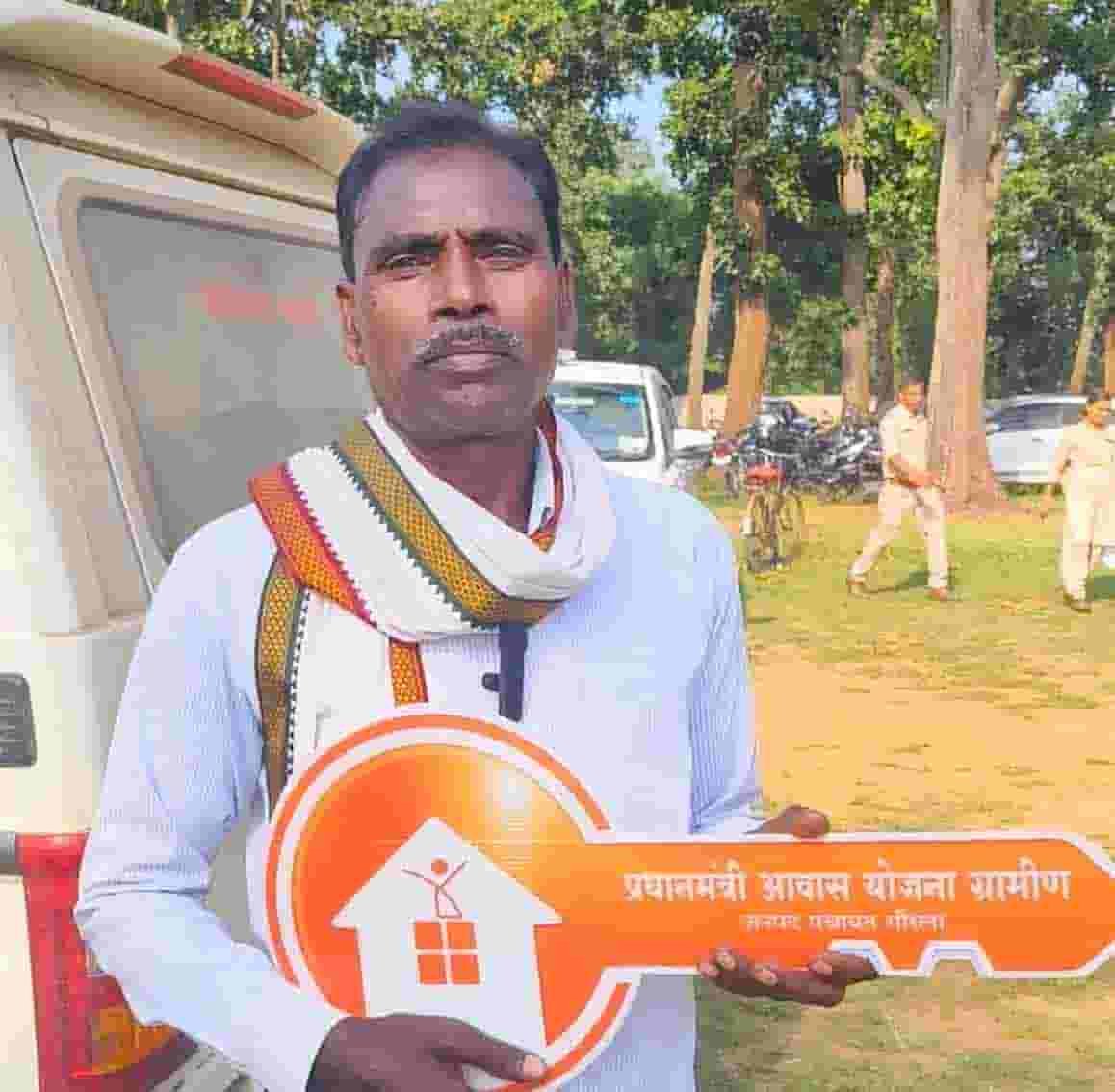 वर्षों का इंतजार खत्म! प्रधानमंत्री आवास योजना ने बदली राजा राम की जिंदगी
