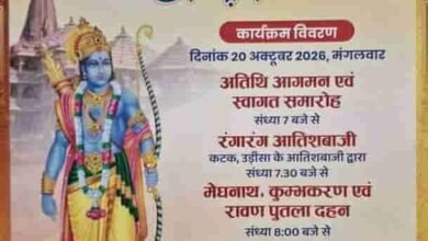 आस्था, परंपरा और उत्साह के 50 साल, शांति नगर भिलाई में दशहरा उत्सव की तैयारी आस्था, परंपरा और उत्साह के 50 साल, शांति नगर भिलाई में दशहरा उत्सव की तैयारी