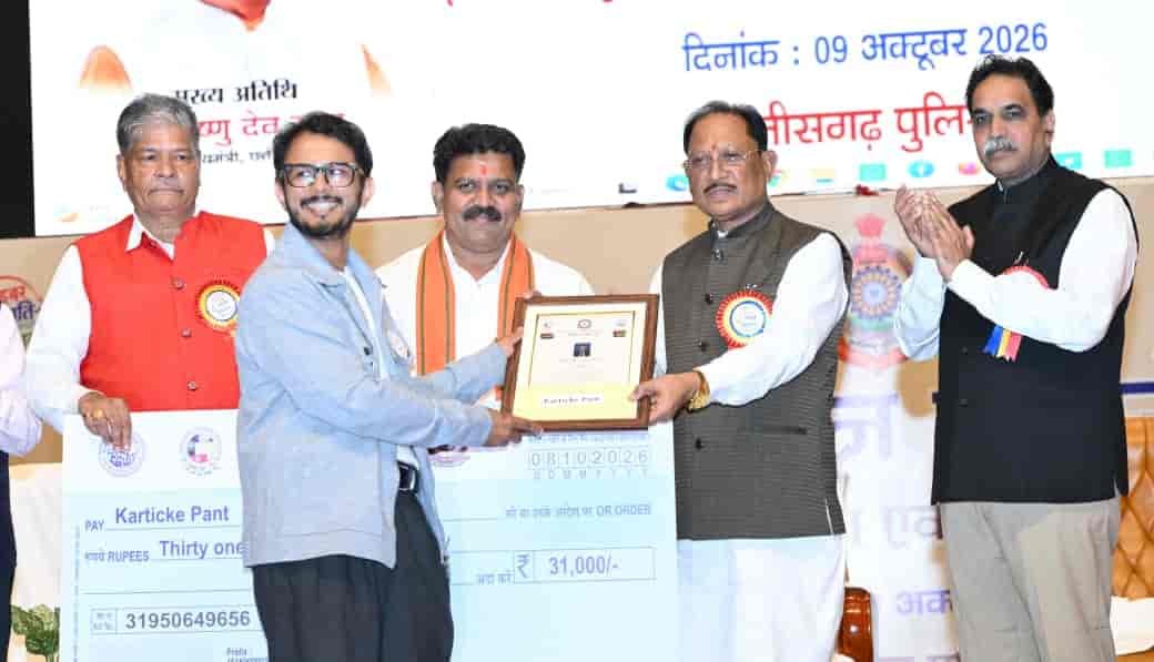 साइबर ठगी से बचने के लिए बड़ा आह्वान, जागरूकता को जनआंदोलन बनाने पर CM साय का जोर साइबर ठगी से बचने के लिए बड़ा आह्वान, जागरूकता को जनआंदोलन बनाने पर CM साय का जोर