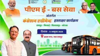 छत्तीसगढ़ में दौड़ेंगी 240 ई-बसें, 11 अक्टूबर को होगा कंसेशन एग्रीमेंट