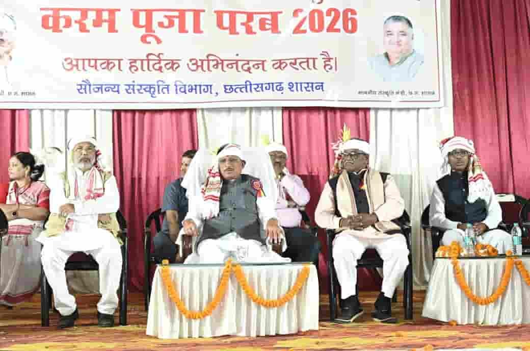 करम परब का संरक्षण और संवर्धन हम सभी का नैतिक दायित्व : मुख्यमंत्री साय करम परब का संरक्षण और संवर्धन हम सभी का नैतिक दायित्व : मुख्यमंत्री साय