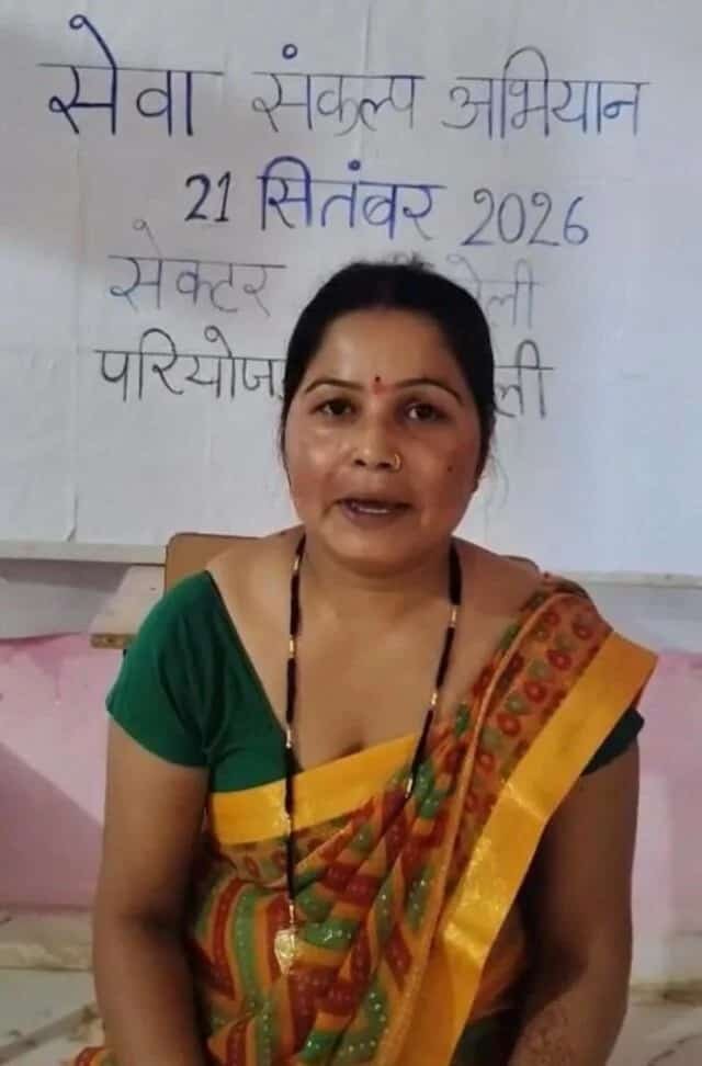 मां के संबल से बेटी के सपनों तक, सेवा संकल्प ने संवारी भविष्य की राह