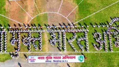 हाथों में हाथ, नशे पर प्रहार: सारंगढ़ में नुक्कड़ नाटक से जागी चेतना हाथों में हाथ, नशे पर प्रहार: सारंगढ़ में नुक्कड़ नाटक से जागी चेतना