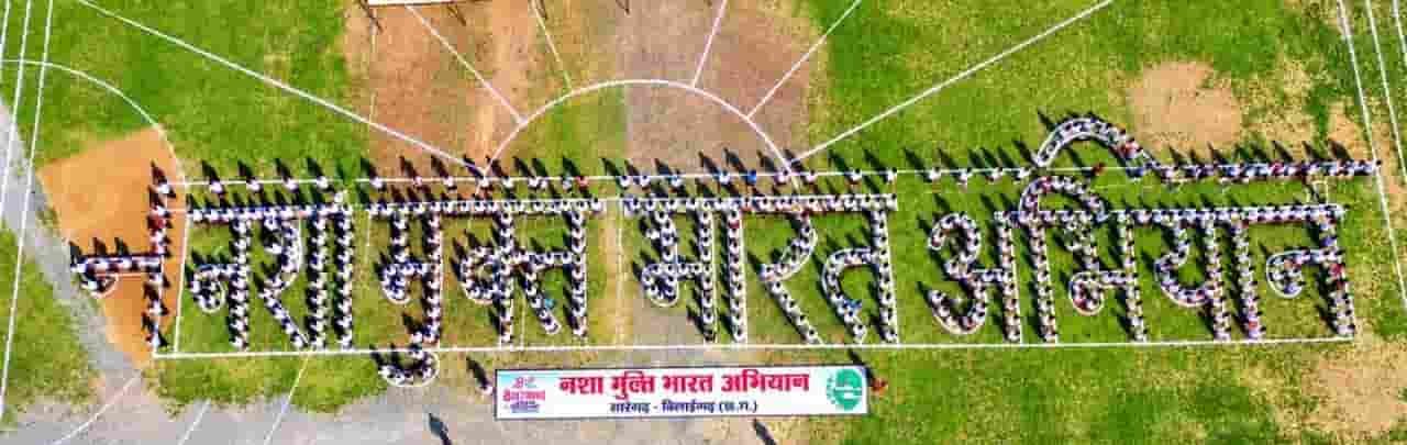 हाथों में हाथ, नशे पर प्रहार: सारंगढ़ में नुक्कड़ नाटक से जागी चेतना हाथों में हाथ, नशे पर प्रहार: सारंगढ़ में नुक्कड़ नाटक से जागी चेतना