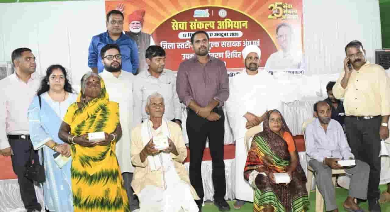 दिव्यांगजनों की जिंदगी संवारने की पहल, ‘निदान-03’ शिविर से मिल रही मदद दिव्यांगजनों की जिंदगी संवारने की पहल, ‘निदान-03’ शिविर से मिल रही मदद