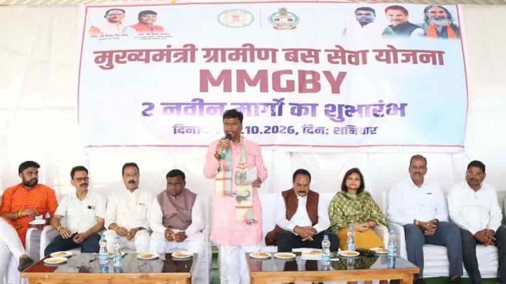 कांकेर के दूरस्थ गांवों तक पहुंचेगी बस सेवा, ग्रामीणों का सफर होगा आसान