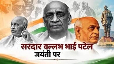 रियासतों से राष्ट्र तक का सफर, सरदार पटेल के संकल्प ने जोड़ा भारत