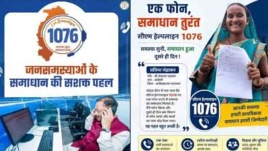 समान नागरिक संहिता से बदलेगी अधिकारों की तस्वीर, सामाजिक समरसता को मिलेगी मजबूती समान नागरिक संहिता से बदलेगी अधिकारों की तस्वीर, सामाजिक समरसता को मिलेगी मजबूती