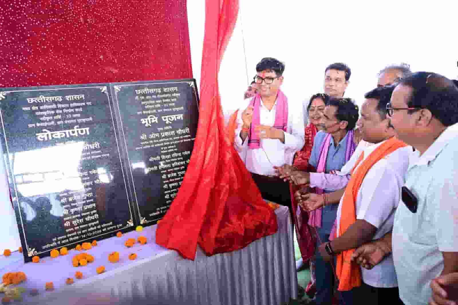 रायगढ़ के गांवों में विकास को रफ्तार, वित्त मंत्री ओ.पी. चौधरी ने खोला सौगातों का पिटारा रायगढ़ के गांवों में विकास को रफ्तार, वित्त मंत्री ओ.पी. चौधरी ने खोला सौगातों का पिटारा