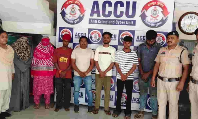 चंद कमीशन के लालच में साइबर ठगी का खेल! 7 आरोपियों पर पुलिस की कार्रवाई, लाखों के लेन-देन का खुलासा