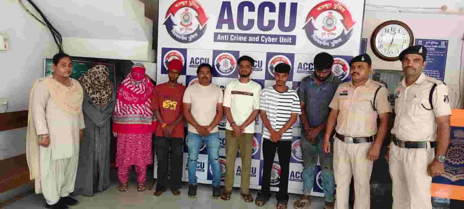चंद कमीशन के लालच में साइबर ठगी का खेल! 7 आरोपियों पर पुलिस की कार्रवाई, लाखों के लेन-देन का खुलासा चंद कमीशन के लालच में साइबर ठगी का खेल! 7 आरोपियों पर पुलिस की कार्रवाई, लाखों के लेन-देन का खुलासा