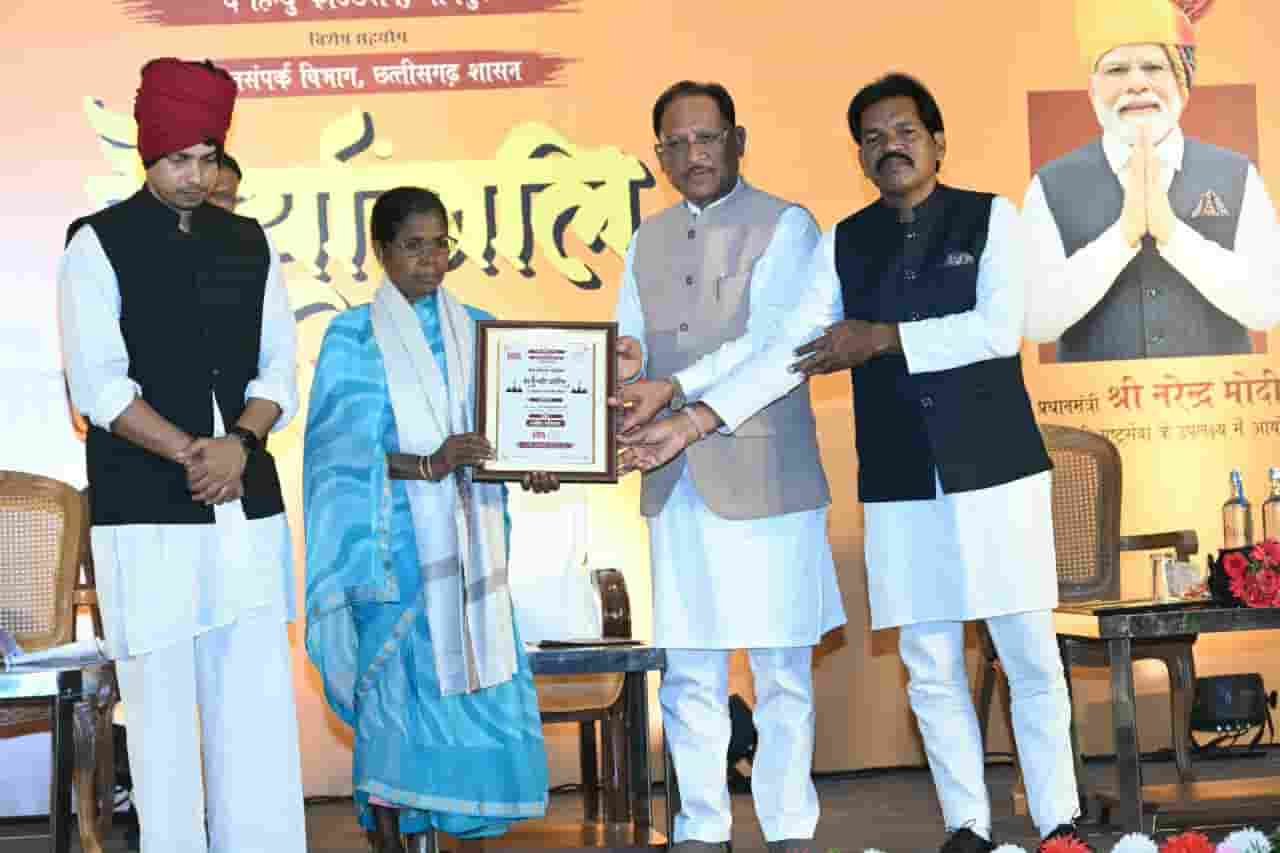 वीरों के त्याग से रोशन हुई शांति की राह, बस्तर सदैव याद रखेगा जवानों का बलिदान वीरों के त्याग से रोशन हुई शांति की राह, बस्तर सदैव याद रखेगा जवानों का बलिदान